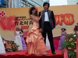 台北時尚婚紗秀